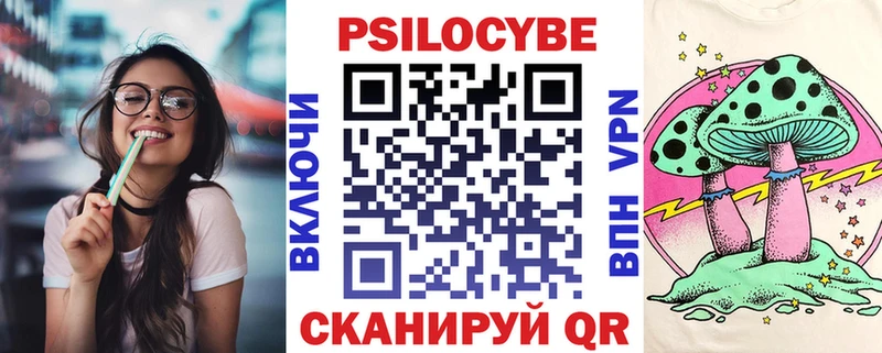 Псилоцибиновые грибы MAGIC MUSHROOMS  Купить  Новосокольники 
